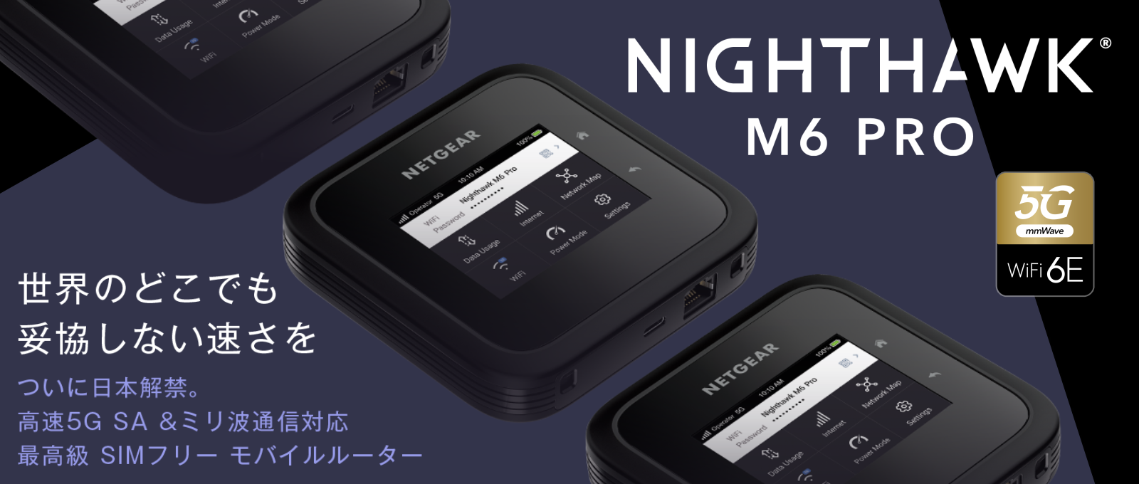 night_hawk_m6_pro